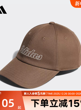 adidas阿迪达斯男女运动休闲鸭舌帽遮阳帽子棒球帽KC0240