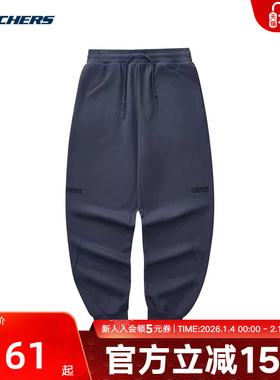 斯凯奇男休闲裤秋季新款时尚透气针织运动长裤 L324M055/026R