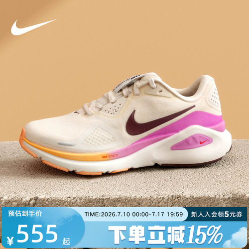 Nike耐克女鞋STRUCTURE 26运动鞋训练鞋稳定支撑跑步鞋HJ1101-113