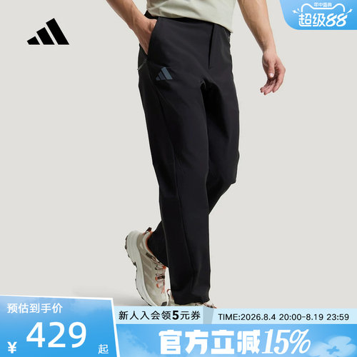 adidas阿迪达斯运动裤26夏男户外拒水凉感简约梭织运动长裤KC7004