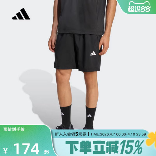 adidas阿迪达斯跑步健身运动五分裤透气夏季新款中裤短裤 KA3549