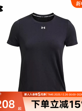 UA安德玛Vanish Seamless 女宽松训练运动休闲短袖T恤1384406-001