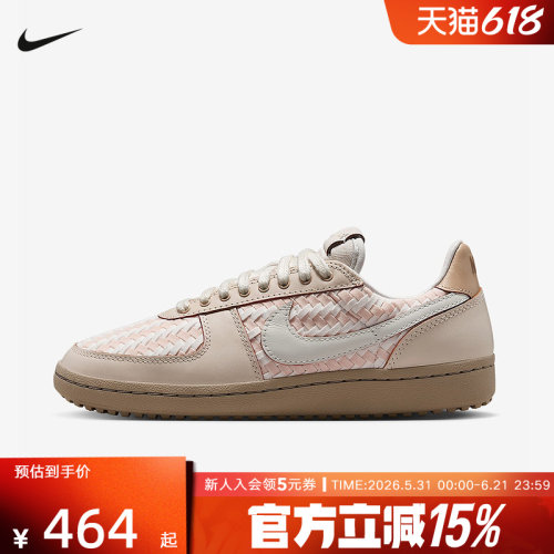 Nike耐克女鞋FieldGeneral板鞋