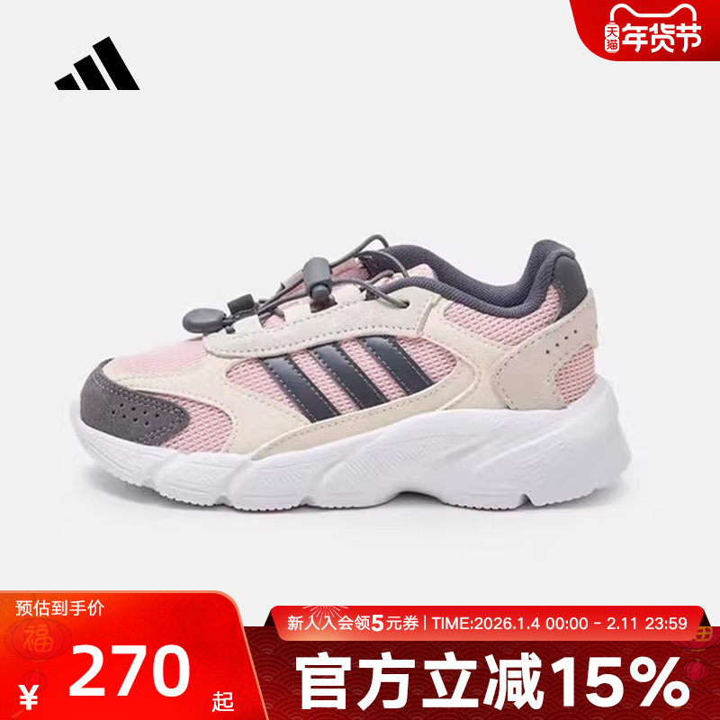 adidas阿迪达斯一脚蹬女小童运动休闲鞋老爹鞋童鞋舒适 JQ8620,运动鞋new,童鞋/青少年鞋,淘宝优惠券,粉丝福利购,淘宝优惠卷