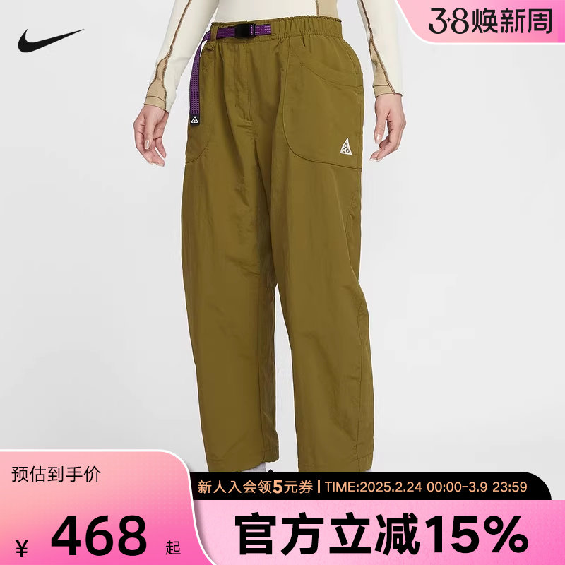 NIKE耐克女裤2026春季新款ACG户外宽松直筒梭织长裤 IF0142-368