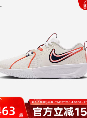 Nike耐克男女童G.T. CUT 3大童实战篮球鞋透气网面IB8884-191