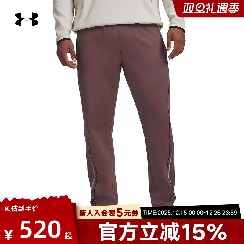 UA安德玛秋冬新款Halo男子休闲运动训练梭织直筒长裤6008990-256