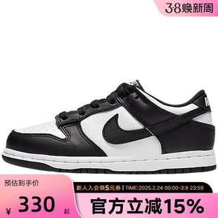 耐克幼童小童运动鞋Nike Dunk Low熊猫配色板鞋休闲鞋CW1588-100