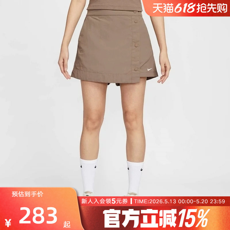 NIKE耐克梭织短裤女夏新款运动休闲刺绣小标排扣裙裤HM6980