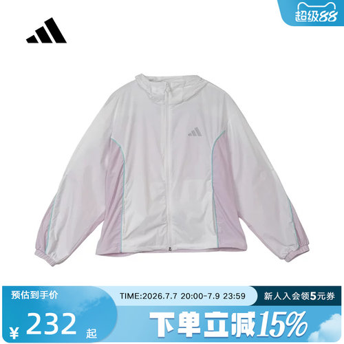 adidas阿迪达斯2026夏女小童连帽轻薄运动休闲梭织夹克外套KH0266