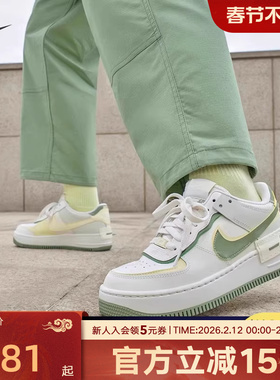 胜道耐克男女鞋Air Force 1 SHADOW 空军一号解构双钩板鞋FN6335