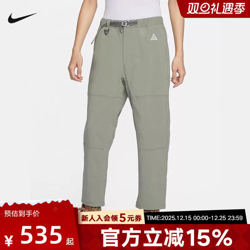 耐克ACG男子徒步长裤秋季新款防泼水户外梭织运动裤FN2451-053