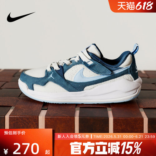 Nike耐克男女童鞋JORDAN CMFT ERA休闲板鞋低帮运动鞋HQ0507-103