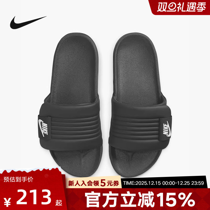 Nike沙滩鞋运动凉鞋一字拖