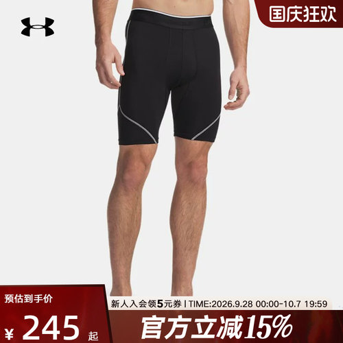 UA安德玛春夏HeatGear Elite健身跑步运动紧身裤短裤6015388-008