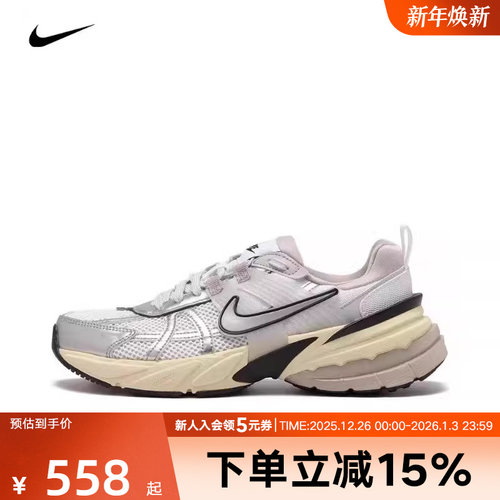 Nike耐克女鞋2025新款 V2K RUN SE女子低帮运动休闲鞋 FD0736-100
