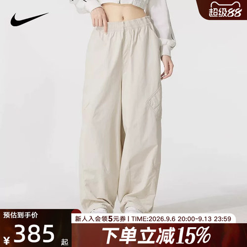 Nike耐克女运动休闲宽松工装长裤