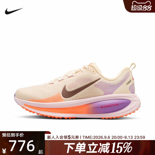 耐克女迈柔运动跑步鞋缓震网面