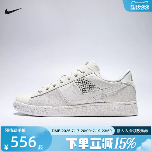 NIKE耐克男鞋Tennis Classic扬尼克·辛纳同款运动鞋 IQ5786-100