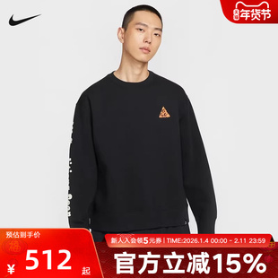 Nike耐克冬男卫衣ACG背部印花户外运动休闲圆领套头衫HV1120-010