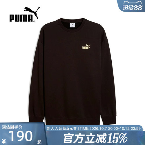 PUMA彪马套头衫春季新款男子休闲运动宽松针织圆领卫衣634675-01