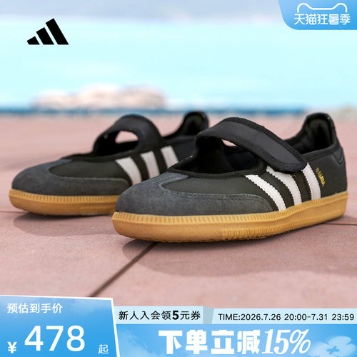 adidas阿迪达斯女OTHERS马思纯同款魔术贴玛丽珍运动T头鞋JQ6445