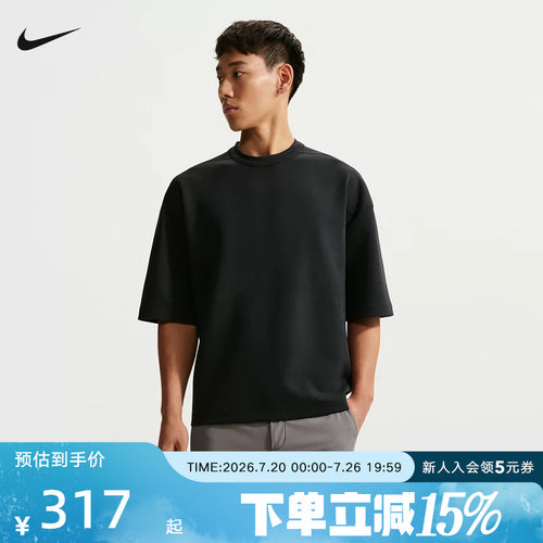 NIKE耐克男子T恤24.7 Dri-FIT超感柔软夏速干短袖上衣IF2737-010
