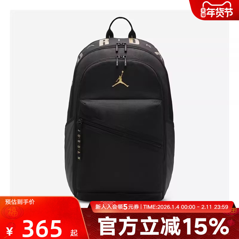 NIKE耐克新款双肩包通勤电脑背包男女同款运动休闲书包HJ326