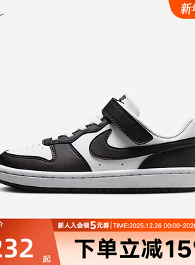 Nike耐克酷菠萝男女童COURT幼童运动鞋冬季板鞋低帮DV5457-131