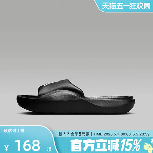 Nike耐克拖鞋男士2025春夏新款运动休闲透气防滑凉拖鞋HF3263-001 - 封面