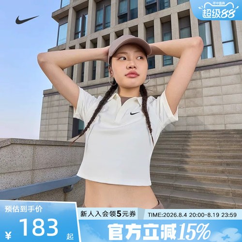 耐克女运动休闲针织短袖T恤