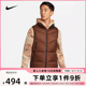 NIKE耐克STORM FIT男防风保暖羽绒服马甲冬加绒防泼水DV1136 259