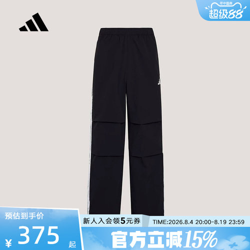 adidas阿迪达斯拒水梭织宽松直筒运动休闲伞裤26夏男长裤 KX0908