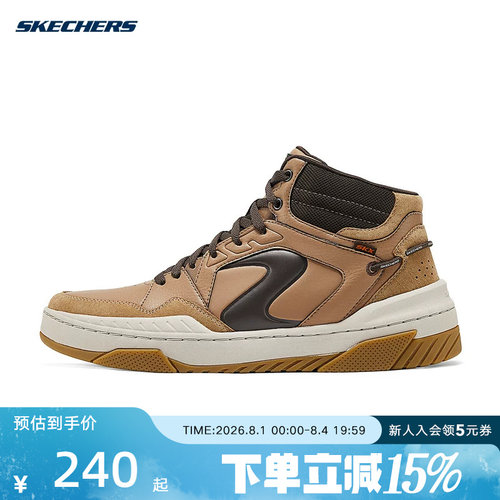 Skechers斯凯奇冬季男款厚底弹性高帮运动鞋休闲鞋232874/WTG
