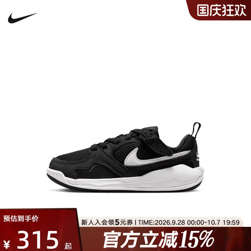 Nike耐克男女童鞋JORDAN CMFT ERA休闲板鞋低帮运动鞋HQ0507-007