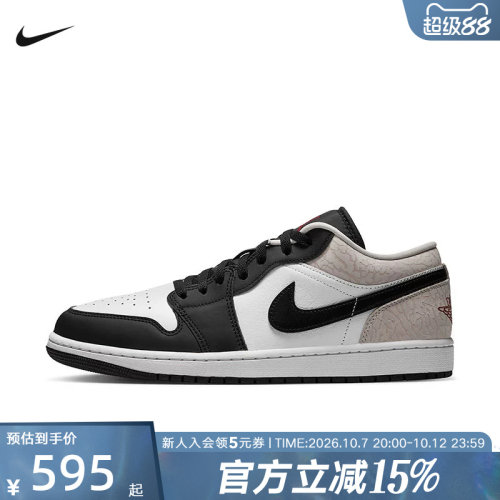 NIKE耐克男鞋新款AIR JORDAN 1 LOW运动训练低帮篮球鞋IQ5490-007