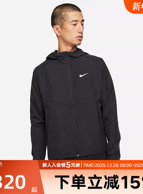 NIKE耐克外套男女款遮阳防风立领长袖跑步运动开衫夹克DD4747-010