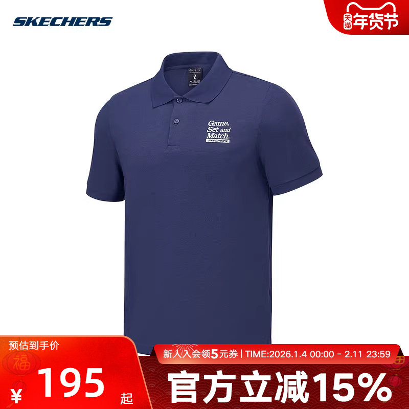 Skechers斯凯奇夏季男子休闲运动舒适百搭短袖T恤衫P225M015/00DU,运动服/休闲服装,运动T恤,淘宝优惠券,粉丝福利购,淘宝优惠卷