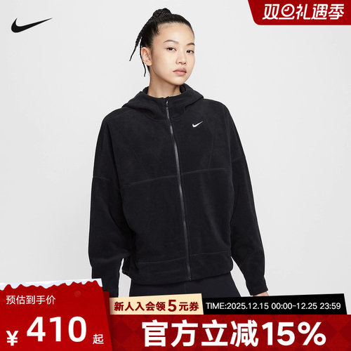 Nike耐克女子摇粒绒外套冬新款加绒保暖连帽衫黑色夹克HV3699-010
