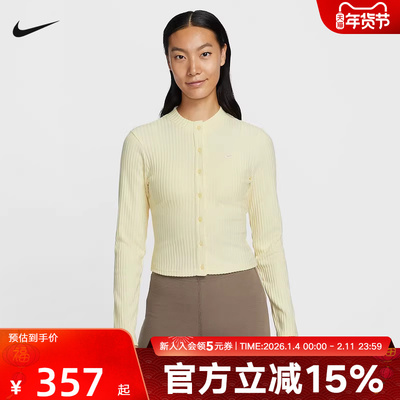 耐克女子外套2026春修身刺绣小标纯色简约百搭开衫夹克IF0235-744