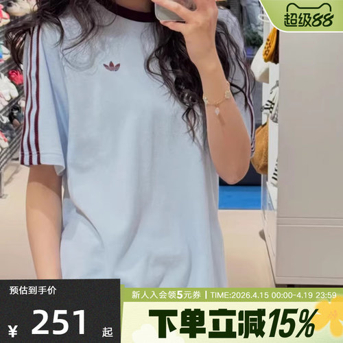 adidas阿迪达斯三叶草棉质运动圆领上衣26春新款男短袖T恤 HZ3831