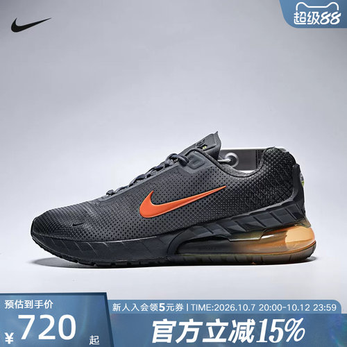 NIKE耐克男鞋AIR MAX PHOENIX运动鞋缓震气垫复古跑鞋FZ5307-010