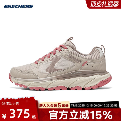 Skechers斯凯奇女鞋休闲鞋2025年新款厚底增高运动鞋180223/NTPK