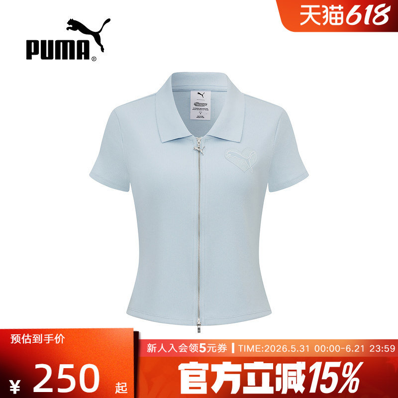 PUMA彪马飞天小女警联名夏季女士修身上衣短袖t恤polo衫637466-68