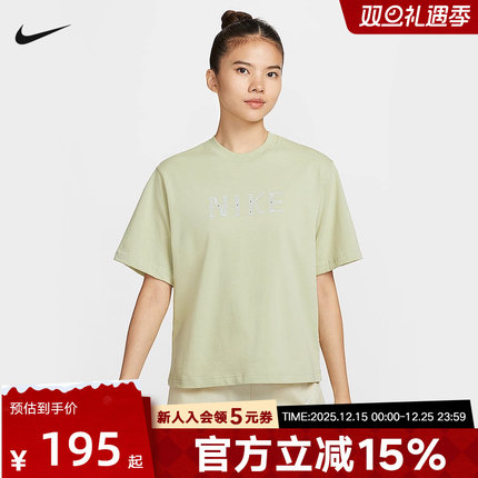 Nike耐克女子新款复古宽松针织透气印花短袖运动T恤II0446-397