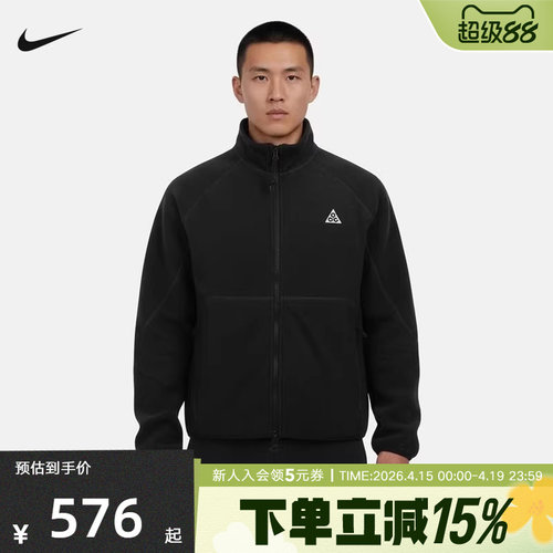 耐克男子外套26春ACG运动户外休闲健身立领摇粒绒夹克IF0965-010
