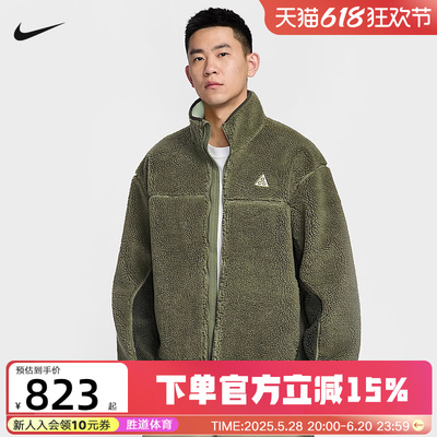 Nike耐克春季男子ACG THERMA-FIT ADV仿羊羔绒夹克外套FV8654-222