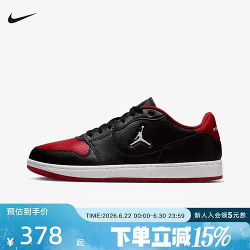 Jordan耐克男鞋FLIGHT COURT黑红色休闲板鞋低帮运动鞋IQ5698-003
