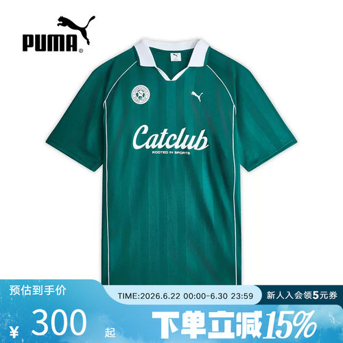 PUMA彪马夏季新款男女复古翻领上衣宽松透气足球短袖t恤639892-41