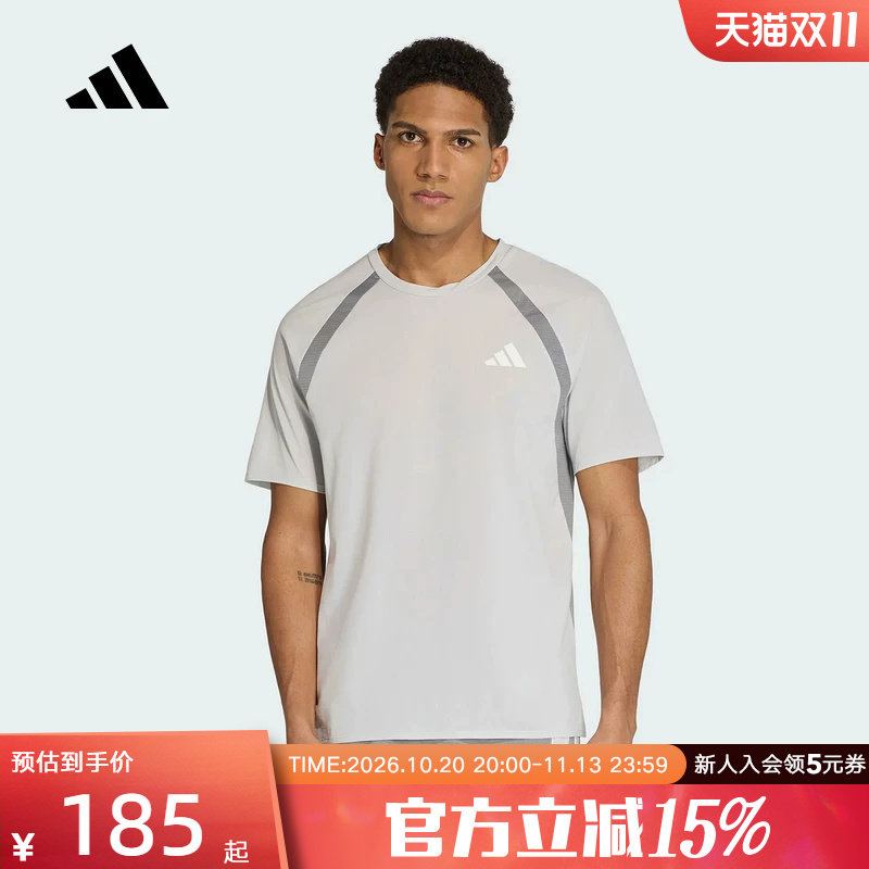 adidas阿迪达斯2026秋男速干撞色健身跑步运动短袖T恤上衣 KG9748